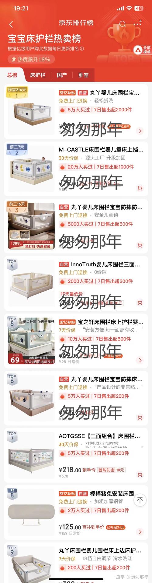 游戏围栏什么牌子好儿童游戏围栏宝宝安全围栏什么牌子的好