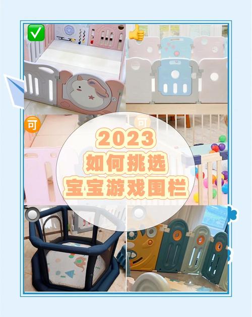 creamHaus奶酪屋童话城堡系列围栏爬行垫一体-安全又舒适的宝宝游戏空间...