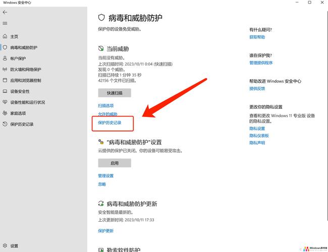 win11英雄联盟乱码怎么办