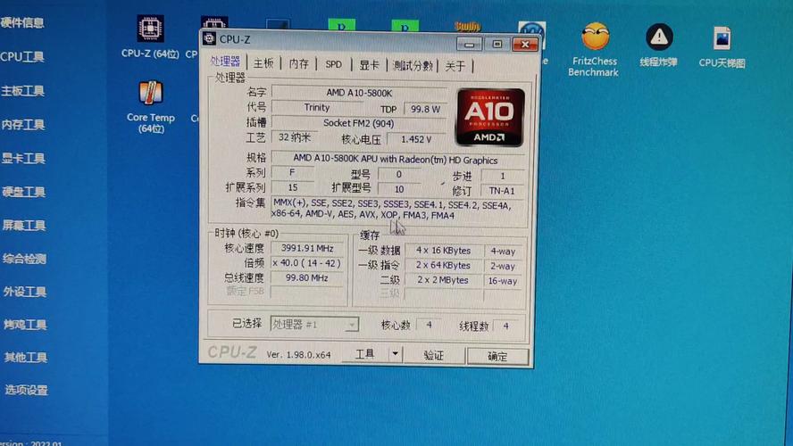 华硕z590吹雪主板性能怎么样