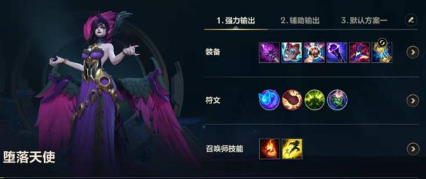 英雄联盟手游卡牌大师崔斯特技能详解