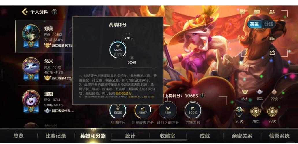 lol手游怎么升级信用LOL手游信誉等级提升方法介绍