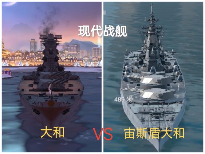 战舰世界:大和号战列舰有多少副炮