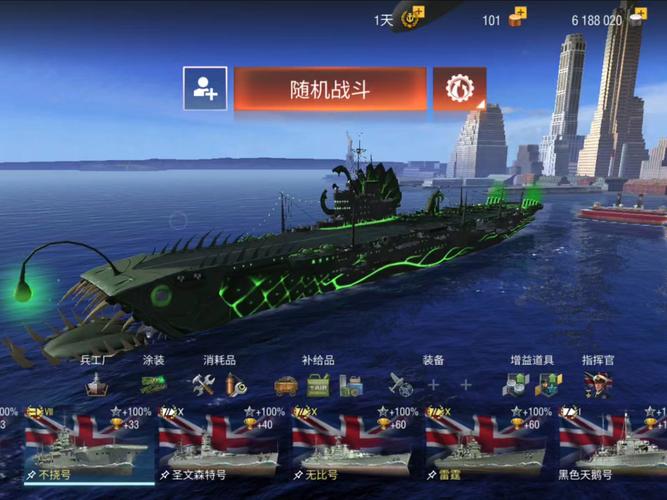 宇宙战舰大和号2202的选取