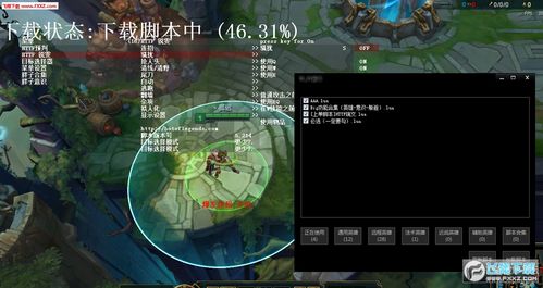 lol小蜜蜂挂机刷金辅助