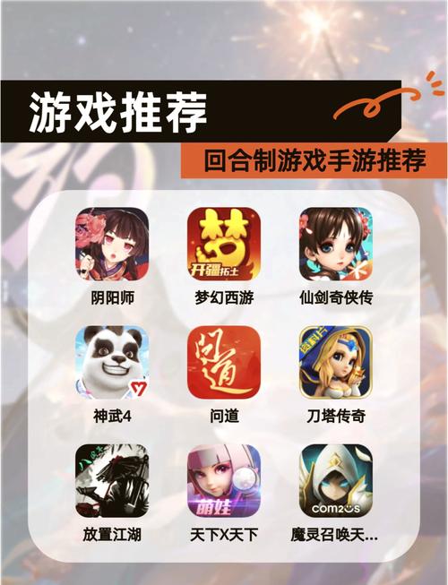 前十公认最强回合制手游