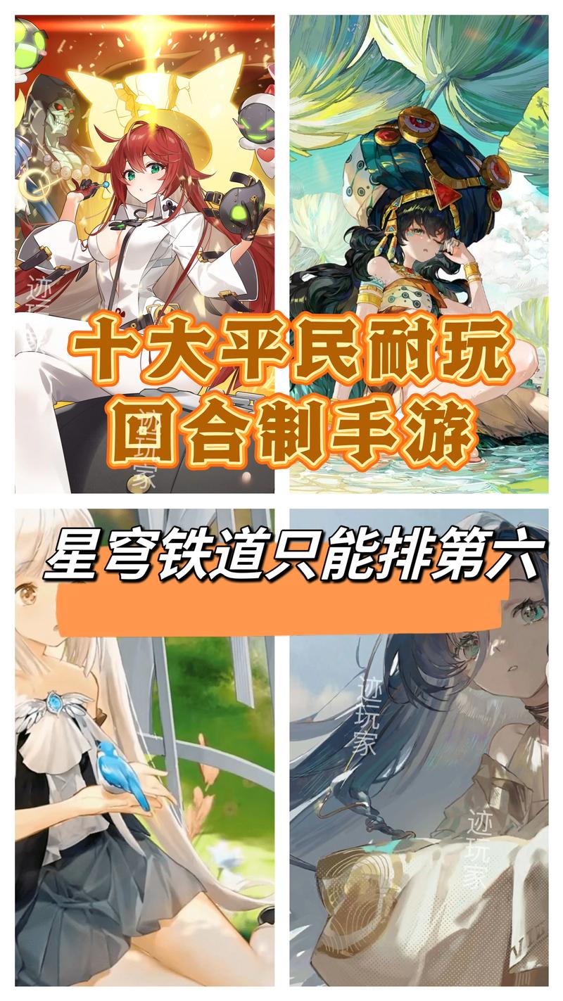 回合制网游排名榜前十名