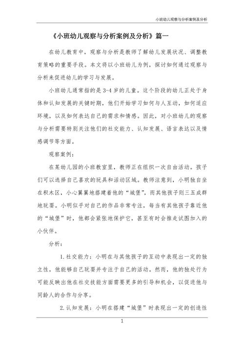 李晨家庭背景太恐怖