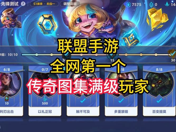 玩英雄联盟手游一直很卡怎么回事?