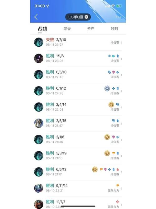 lolm周榜结算按0点还是5点