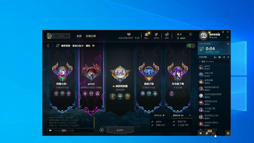 英雄联盟s12什么时候结算段位?