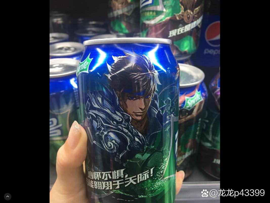 雪碧上的这个广告是英雄联盟里的哪个英雄?