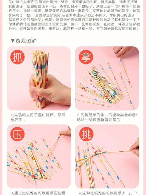 游戏棒的玩法如何下载