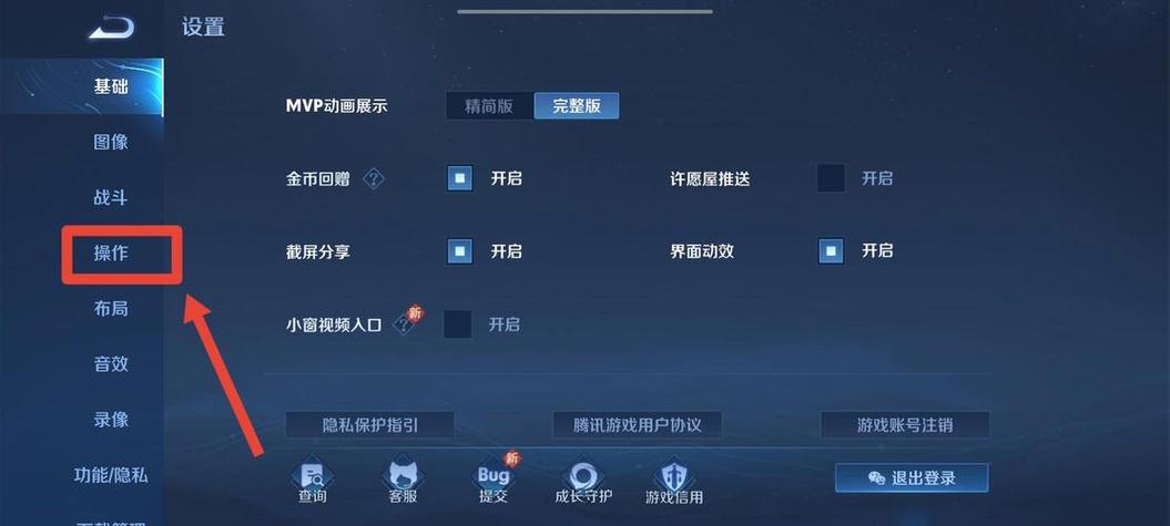 英雄联盟手游首批公测地区有哪里