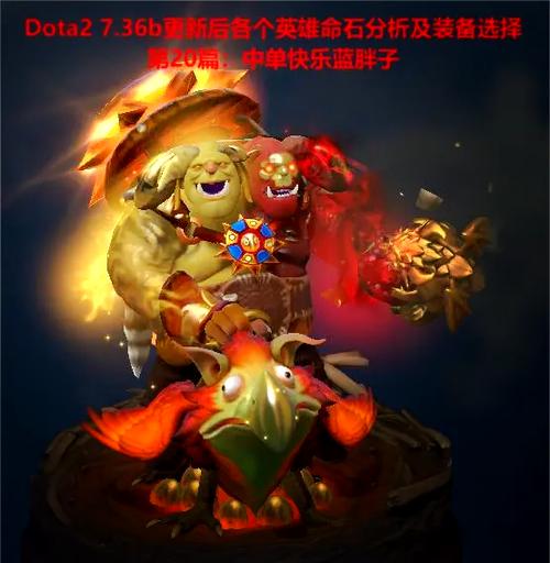 蓝胖子的技能分析
