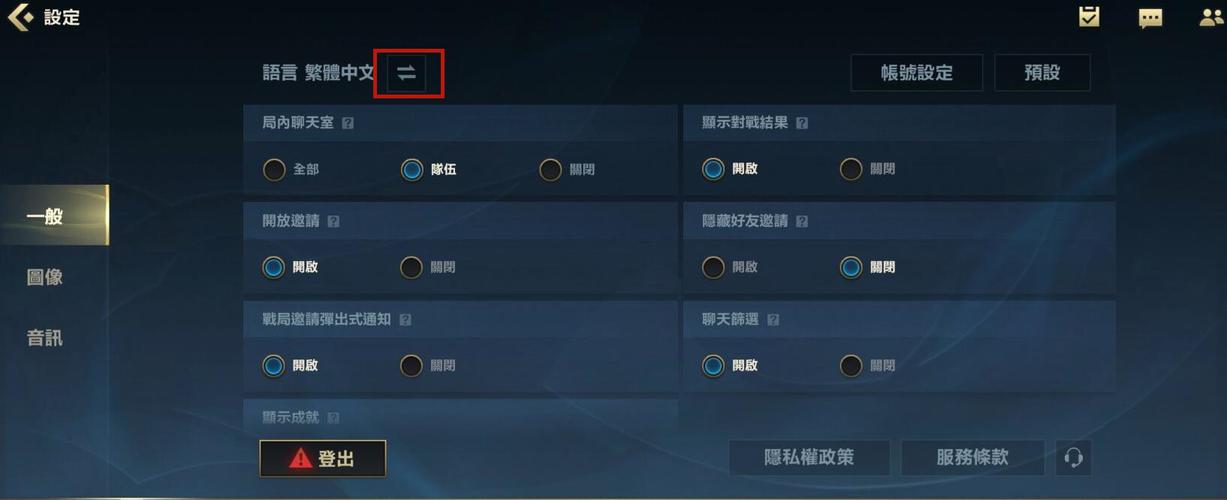 英雄联盟手游怎么注册账号