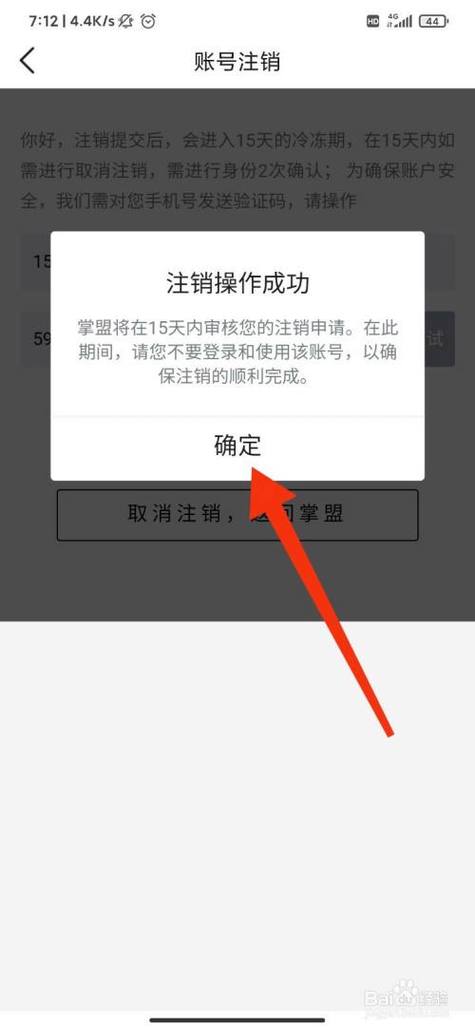 英雄联盟手游日韩服免费账号大全_日韩服免费账号分享