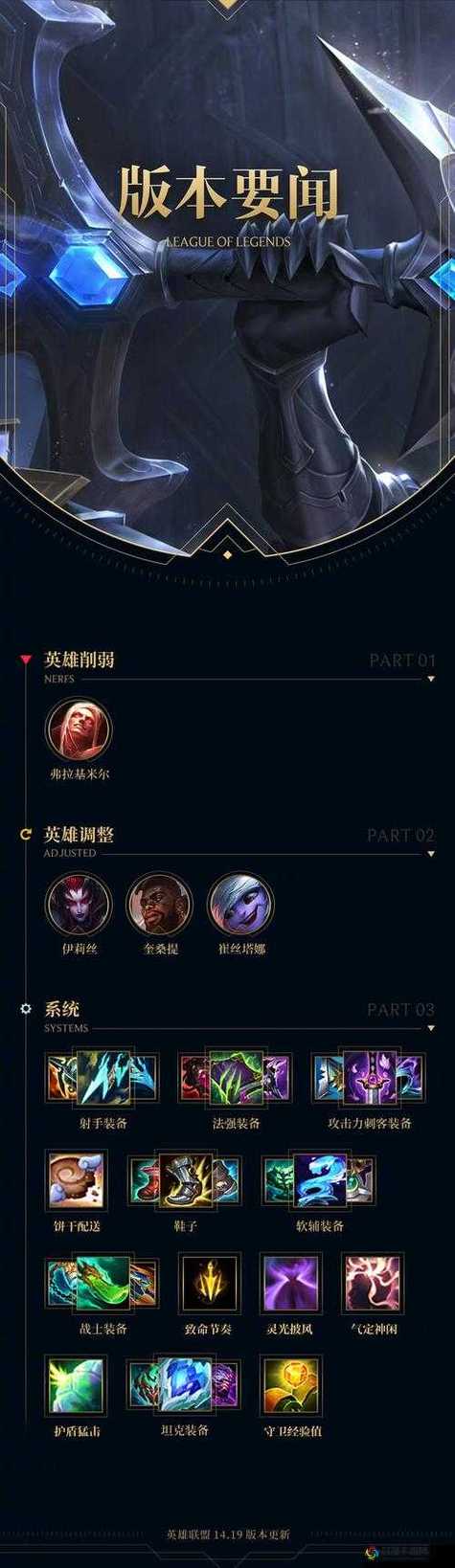 lol手游如何点赞队友