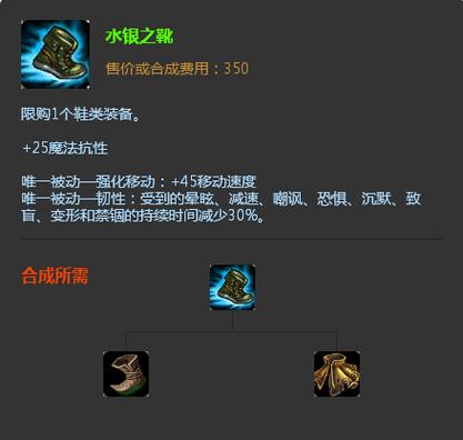 英雄联盟禁锢和束缚的区别?