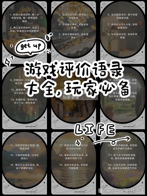 你会从哪些方面来评价一个游戏的好坏?