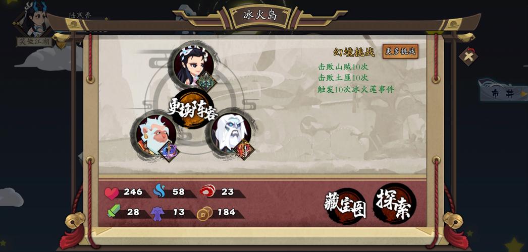 古今江湖奇想江湖闪避流怎么搭配_闪避流构筑卡组搭配推荐