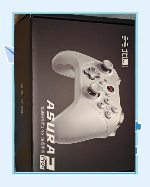北通阿修罗2pro+游戏手柄使用体验