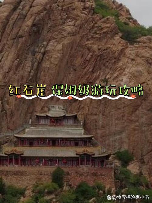 红石遗迹血蛭怎么样介绍_红石遗迹血蛭怎么样是什么