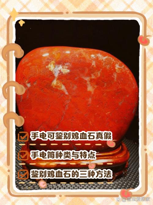 红石遗迹祭品怎么样介绍_红石遗迹祭品怎么样是什么