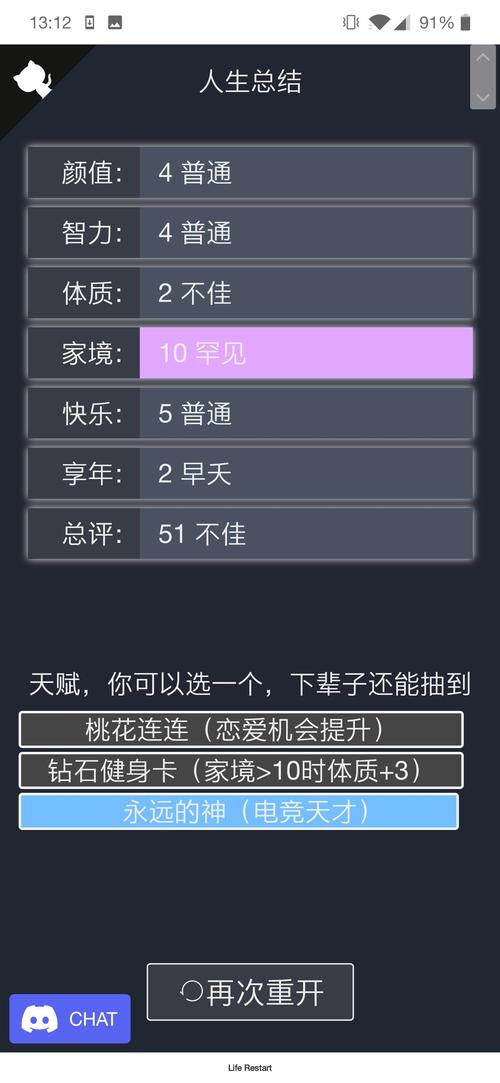10个游戏论坛的网站