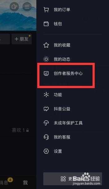 抖音有很多关于女司机开车出现碰撞的视频,那么女司机开车真的有那么恐怖...