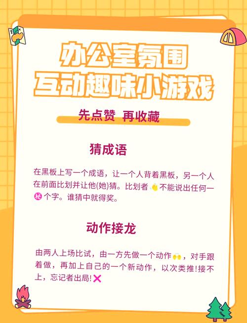 有一个游戏,开关开关,开猜中的?游戏秘诀在哪里?