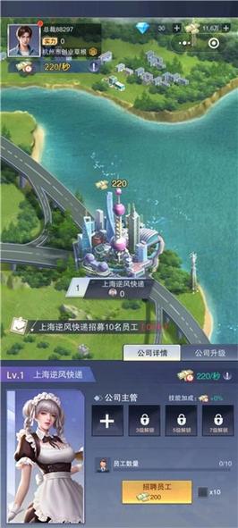 全民投资人好玩吗