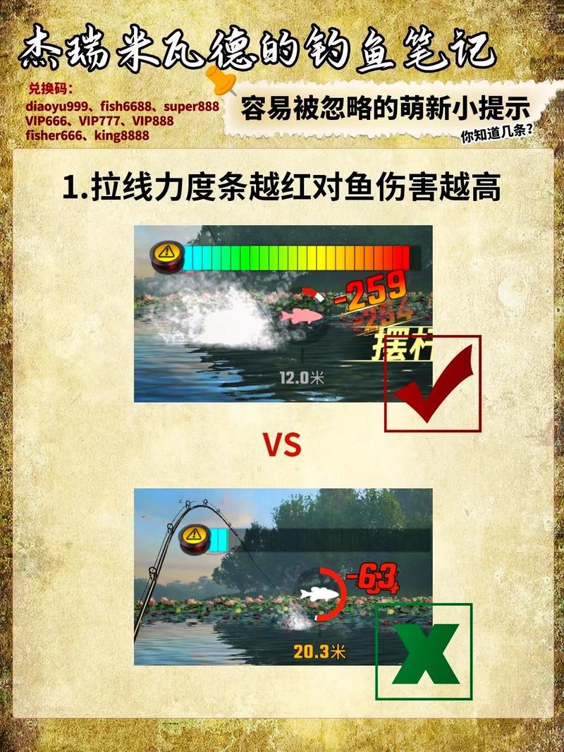 户外钓鱼:公路旅行冒险英文版下载,Reel介绍_户外钓鱼:公路旅行冒险英文...
