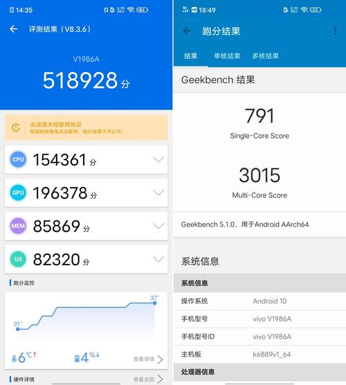 联发科p70玩游戏卡吗?